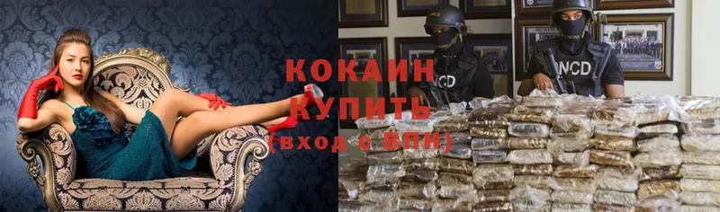 COCAIN FishScale  Владивосток 