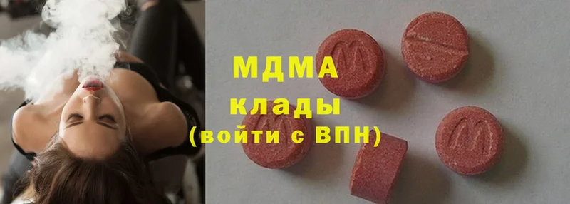 МДМА Molly  Владивосток 